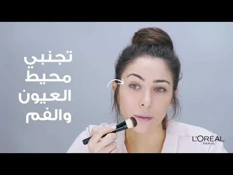 Pure Clay | Daniella Rahme's Weekly Cleansing Routine