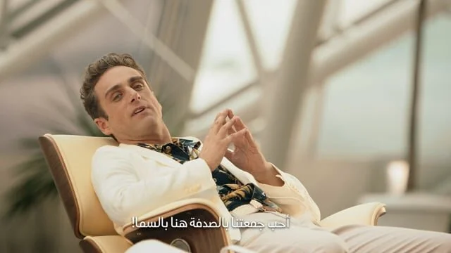  On an inbound flight?  He was up in the clouds getting the attention of visitors and returning residents.  