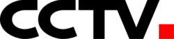 CCTV_logo.jpg