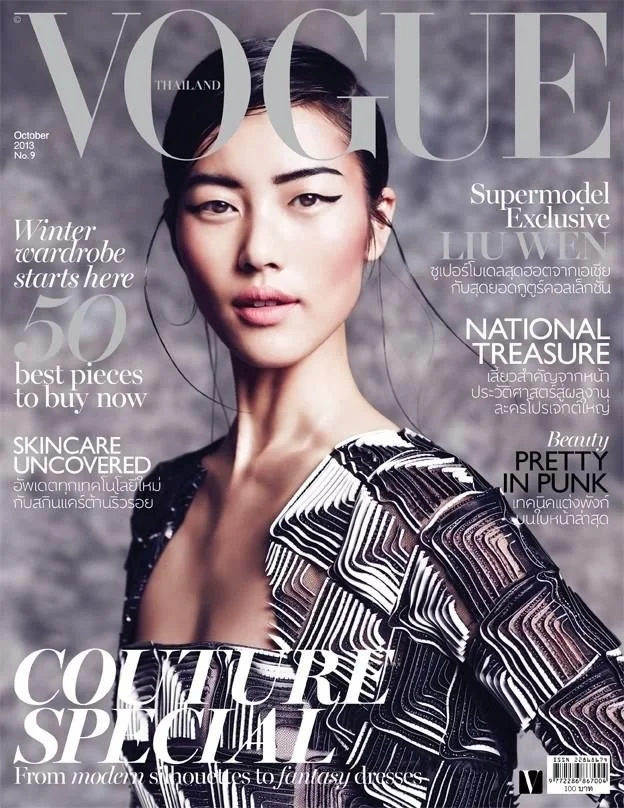 Liu Wen.jpeg