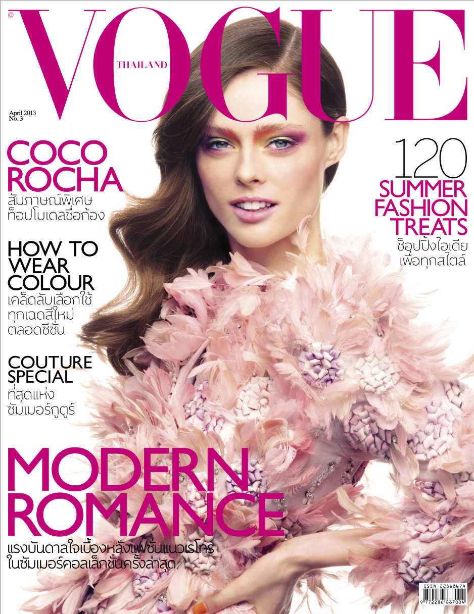 Coco rocha.png