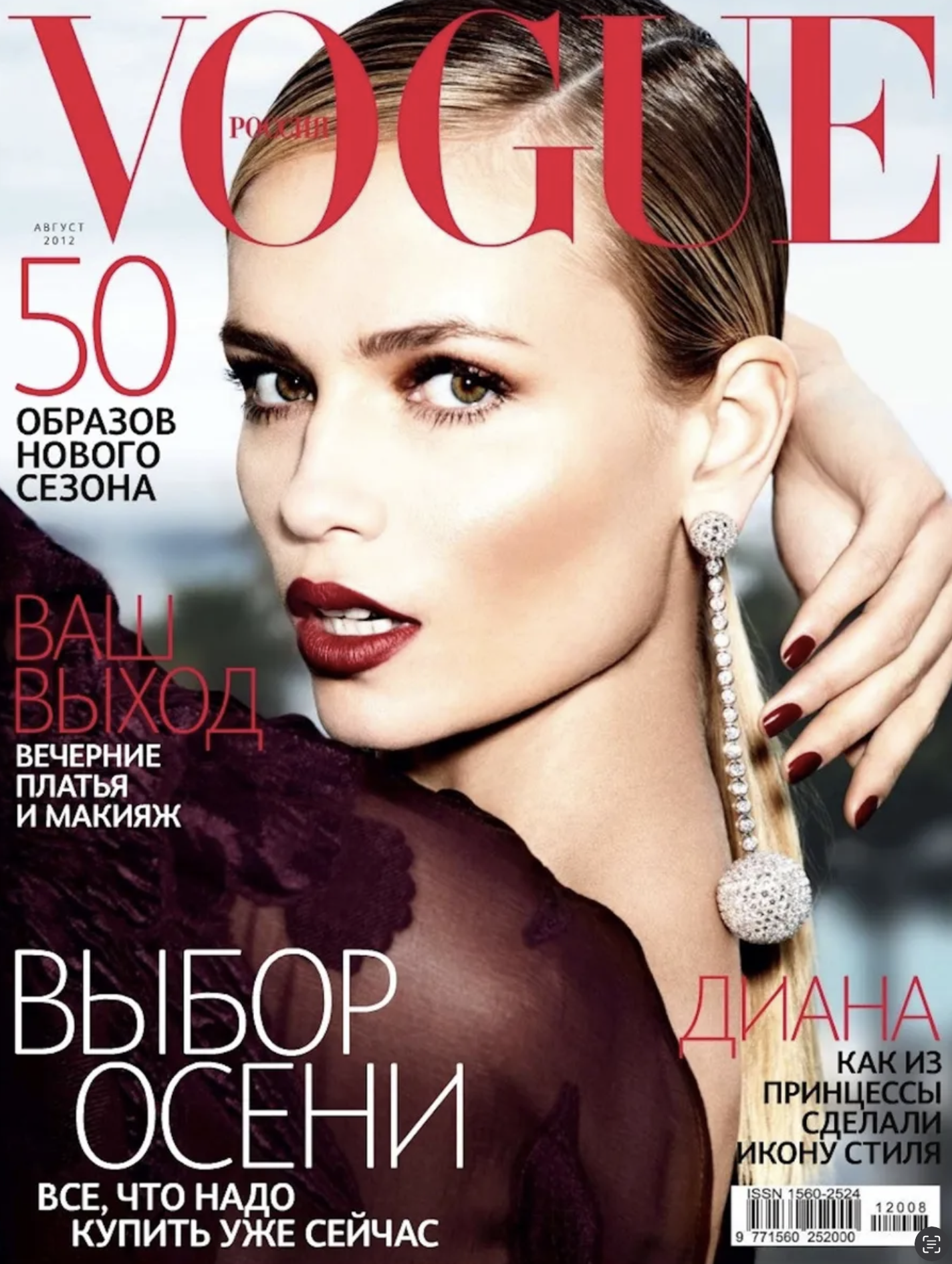 Natasha Poly.png