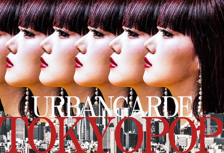 urbangarde_visual202001.jpg