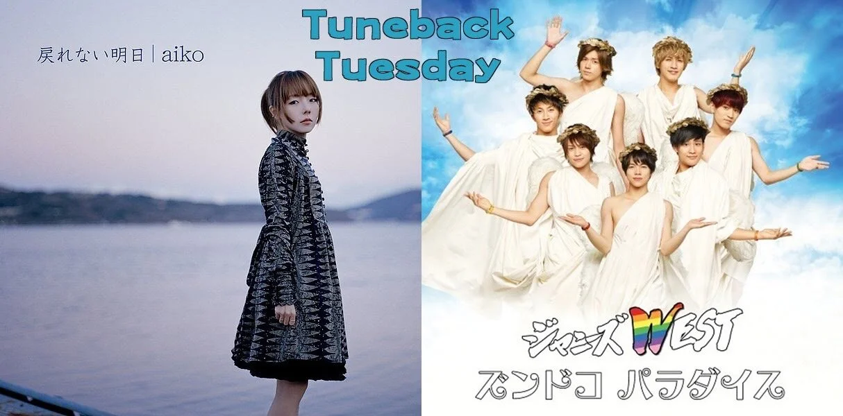Tuneback Tuesday For the Third Week of February
