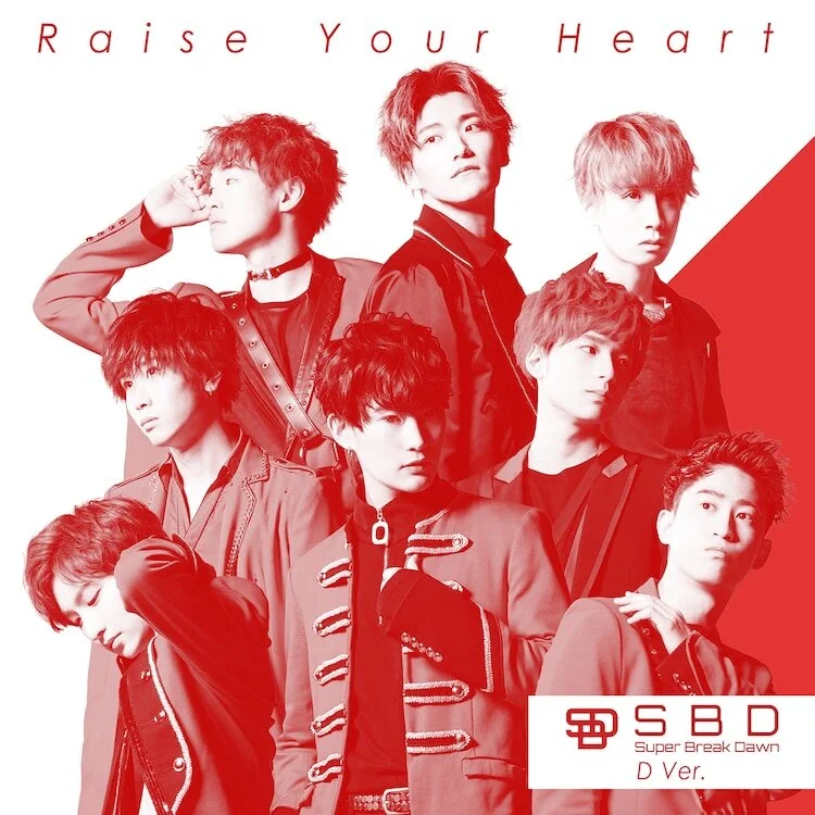 Rise Your Heart D Edition