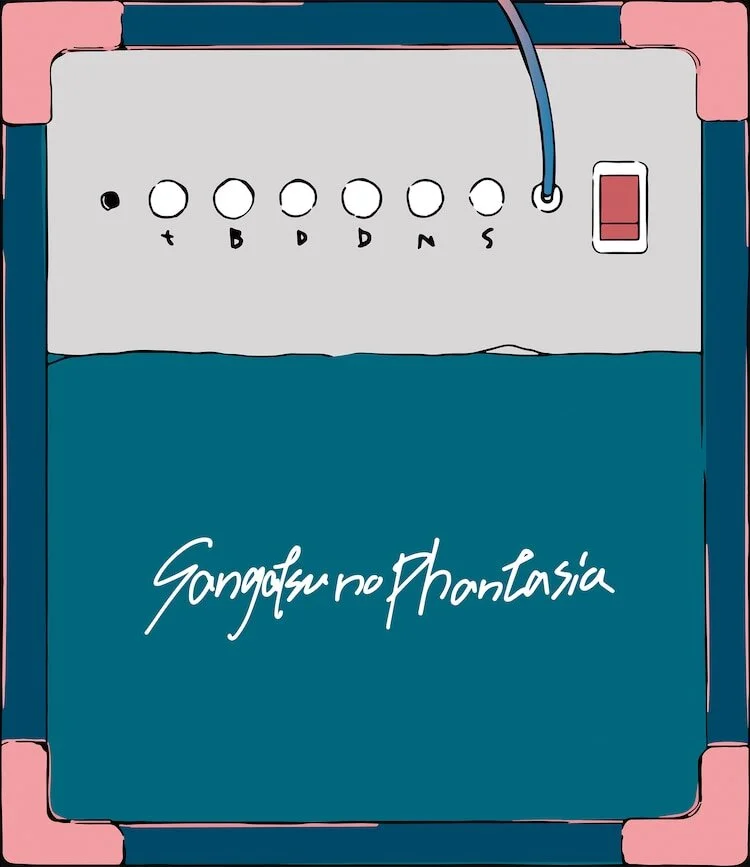 Blue Pop wa Nari Yamanai Limited Ediiton Jacket