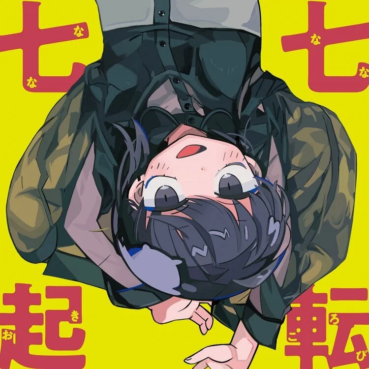 Nanakorobi Nanaoki Type B Jacket Cover