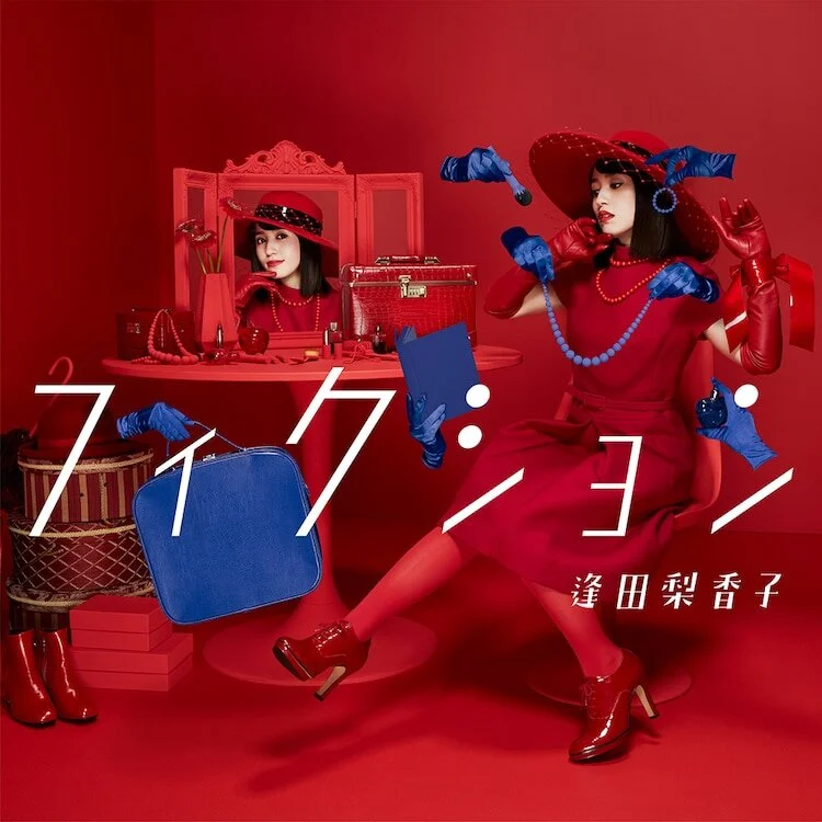 Fiction Standard Edition Jacket