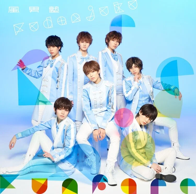 Funfare Standard Edition Jacket Cover