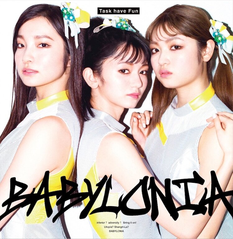 "BABYLONIA" Standard Edition Jacket Cover