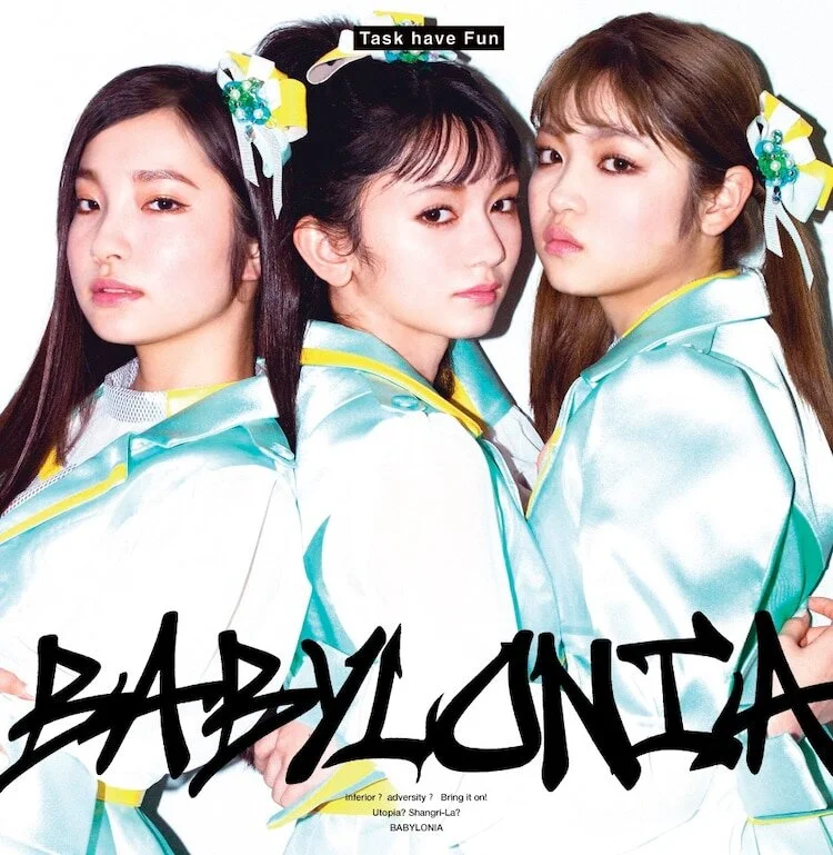"BABYLONIA" Limited Edition Jacket Cover