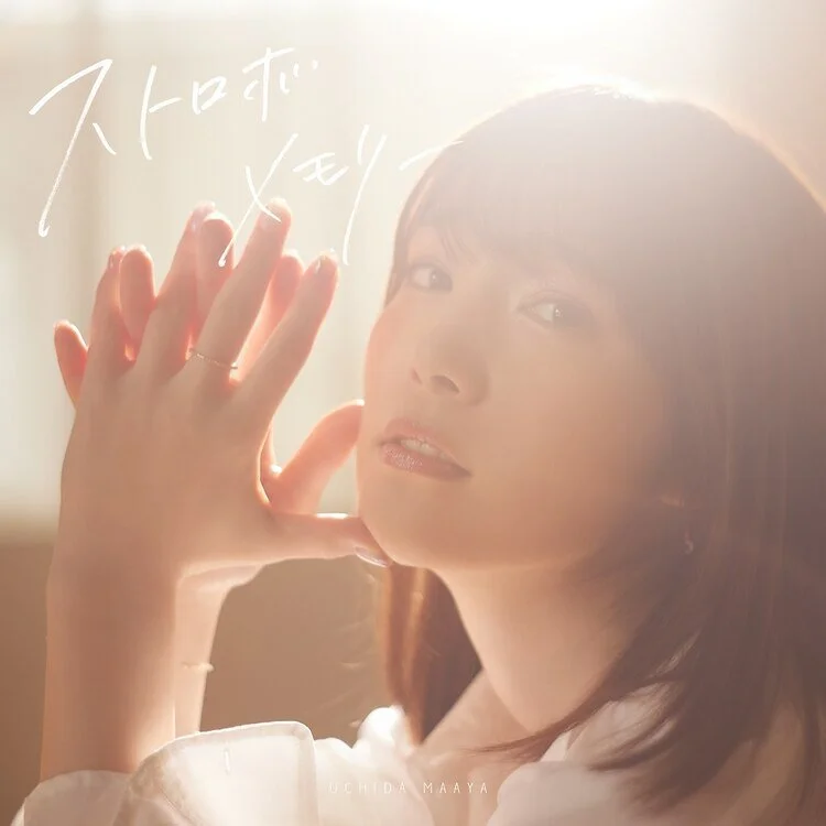 "Strobe Memory" Limited Edition Jacket Cover