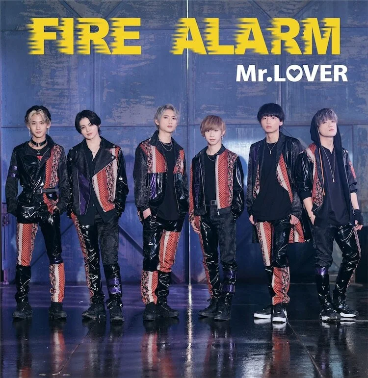 "FIRE ALARM" Type B Jacket Cover