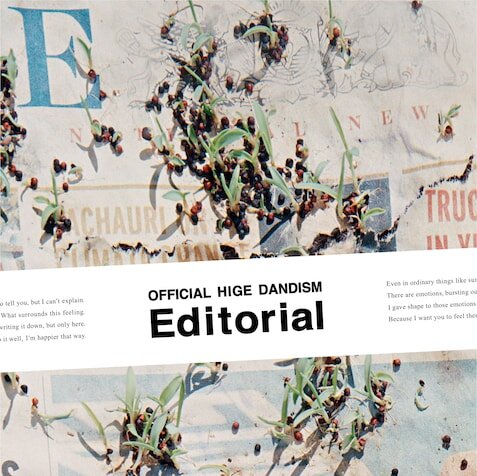 Editorial Standard Edition Jacket Cover