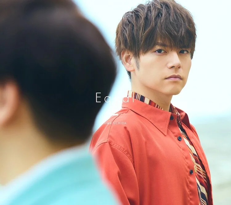 Equal Limited Edition Jacket Cover