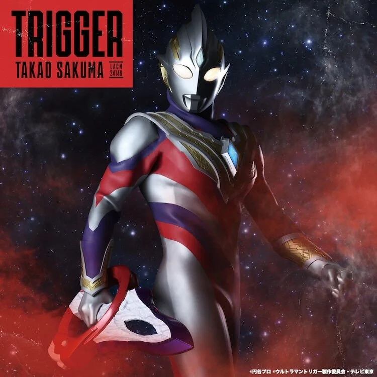 "Trigger" Ultraman Trigger Edition Jacket Cover