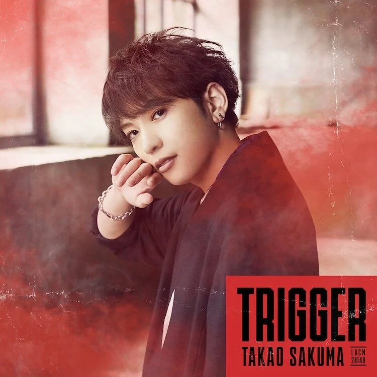 "Trigger" Takao Sakuma Edition Jacket Cover
