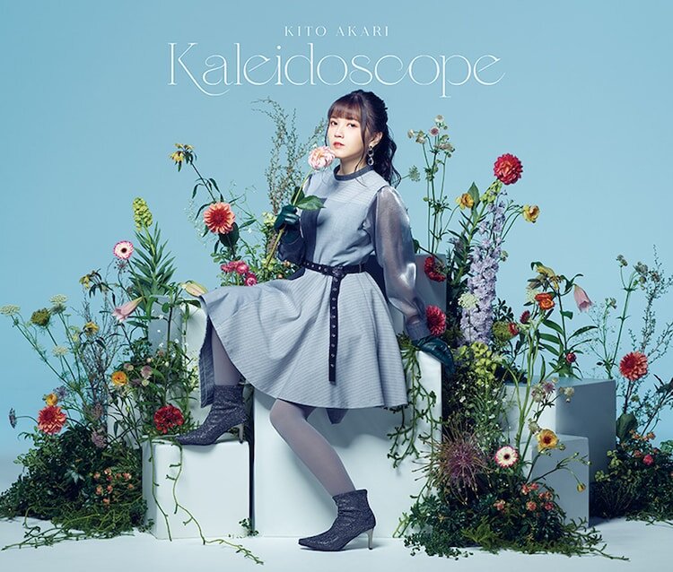 Kaleidoscope Limited Edition Jacket Cover