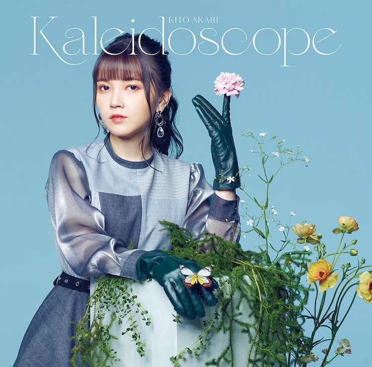 Kaleidoscope Standard Edition Jacket Cover