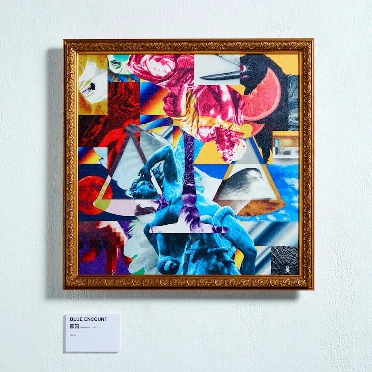 Bakemono Standard Edition Jacket Cover