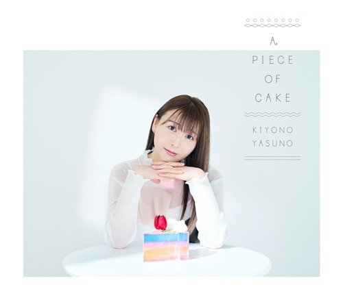 A PIECE OF CAKE Limited Edition A Cover