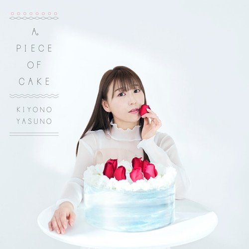 A PIECE OF CAKE Limited Edition B Cover