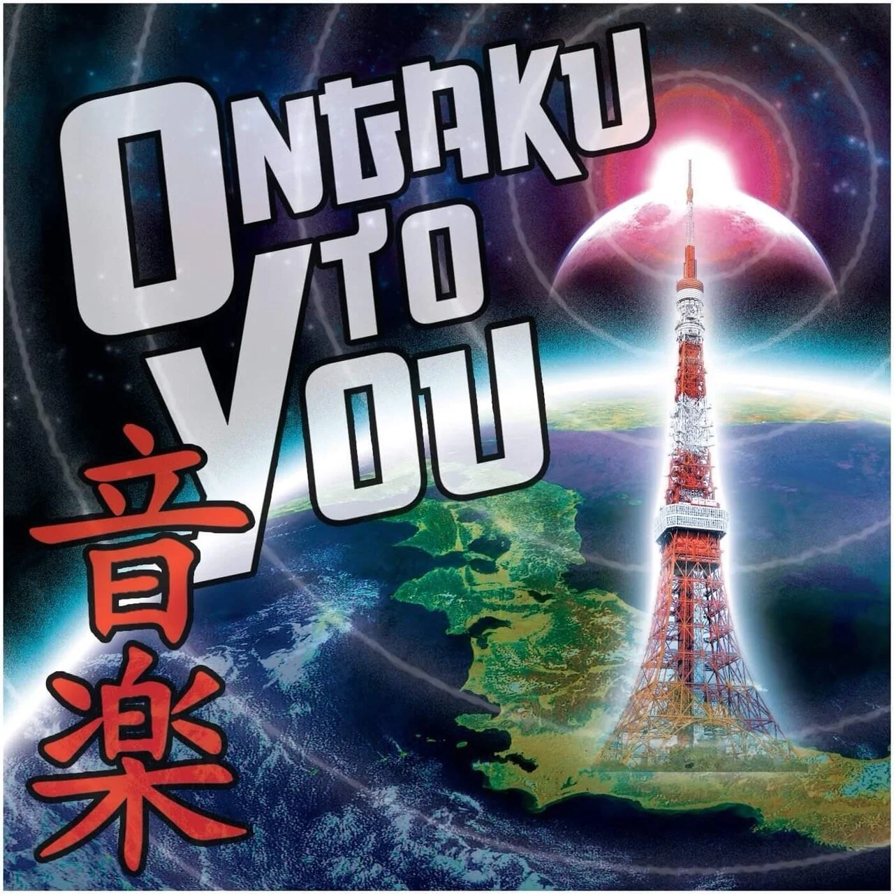 Luna's Ongaku Go for April 2024!