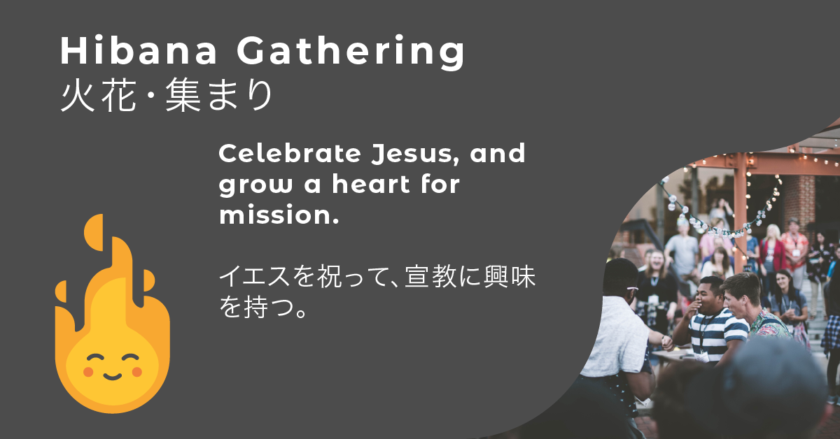 Hibana Gathering-01.png