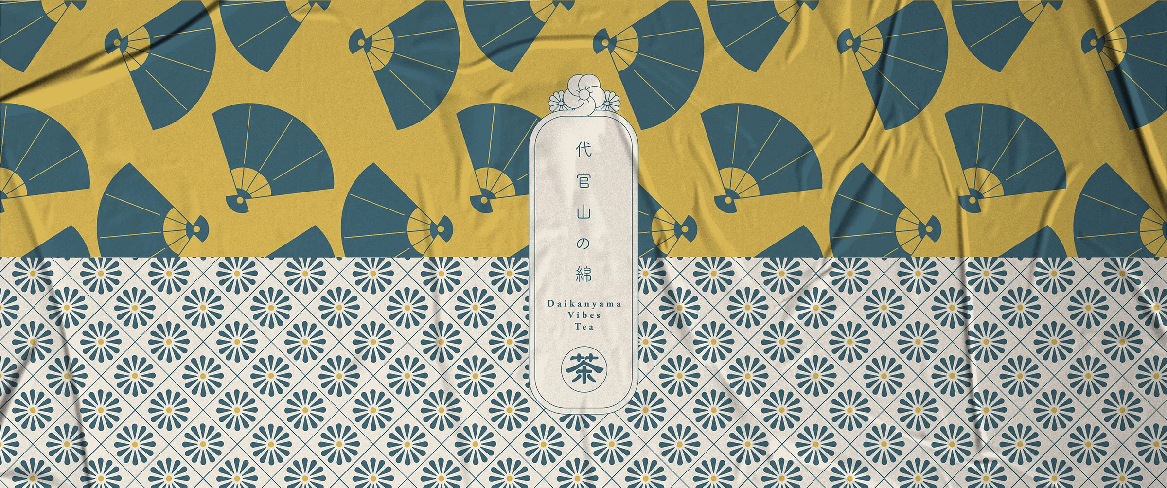 daikanyama wide-01.jpg