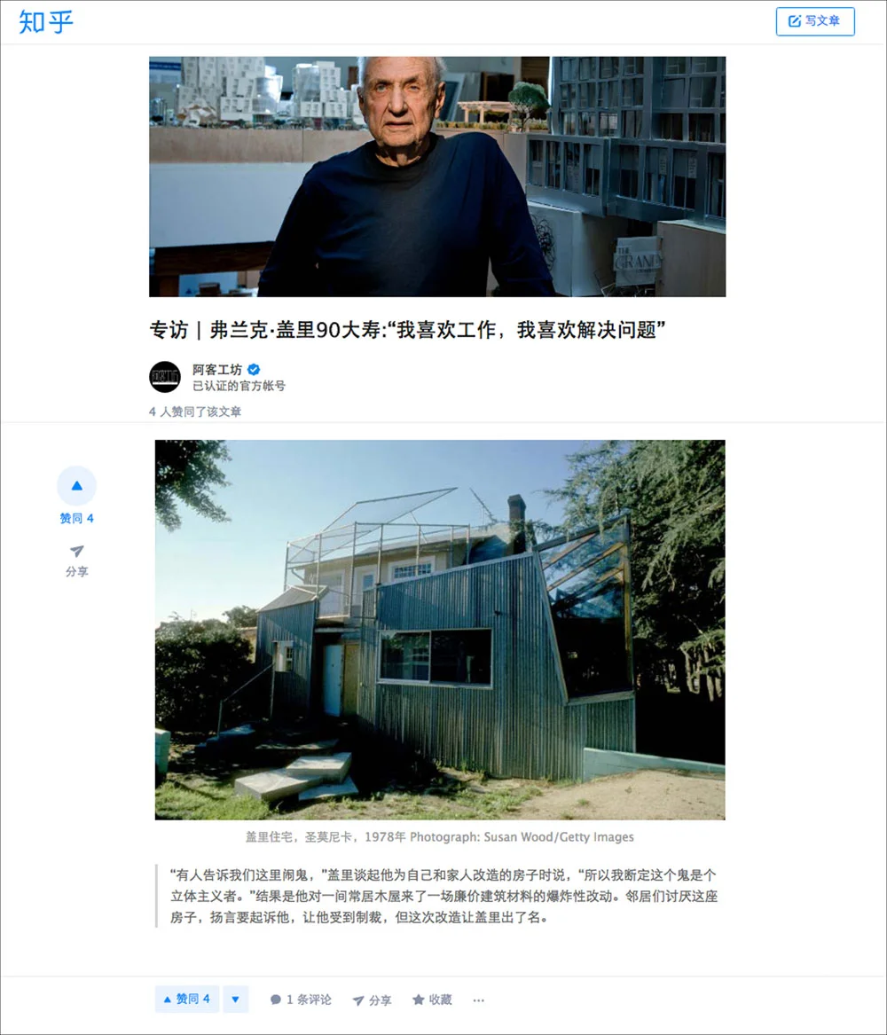 Frank-Gehry.jpg