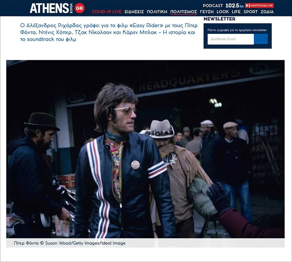Easy-Rider-in-Athens-Voice.jpg