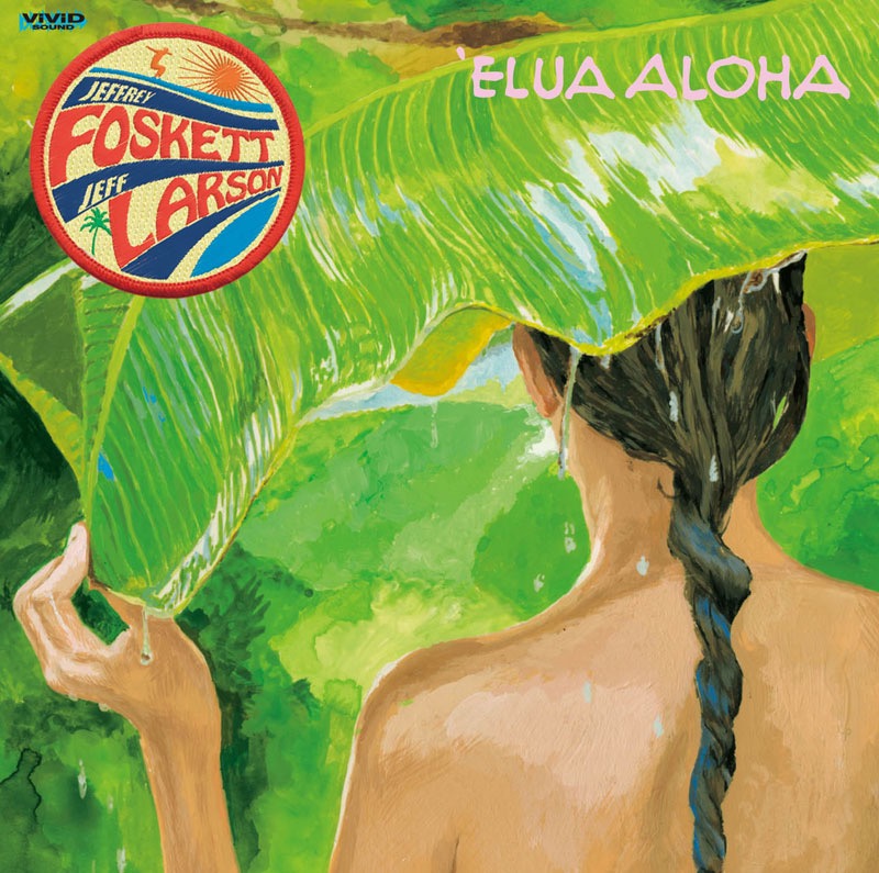 Elua-Aloha.jpg
