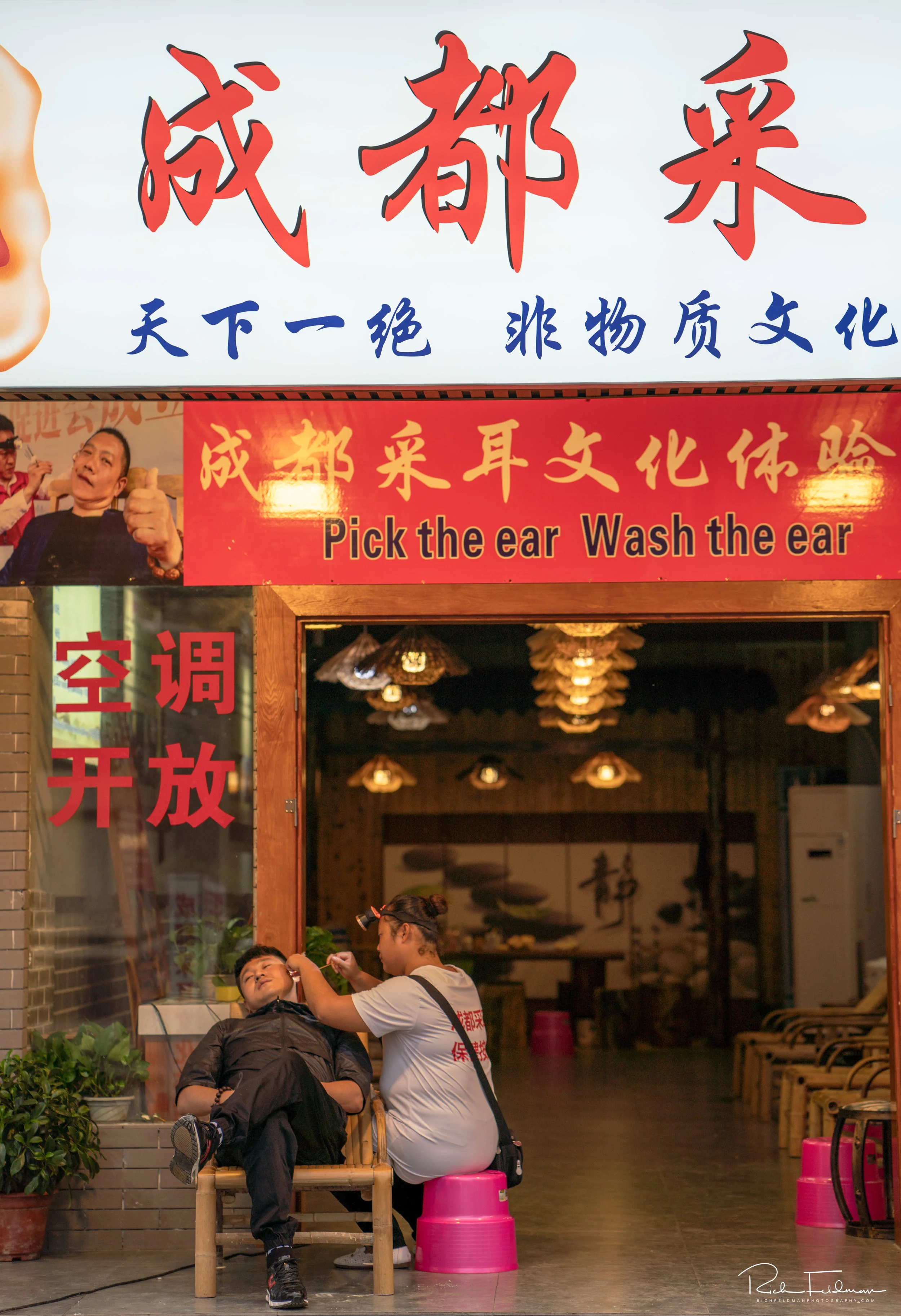Yangshuo Ears.jpg