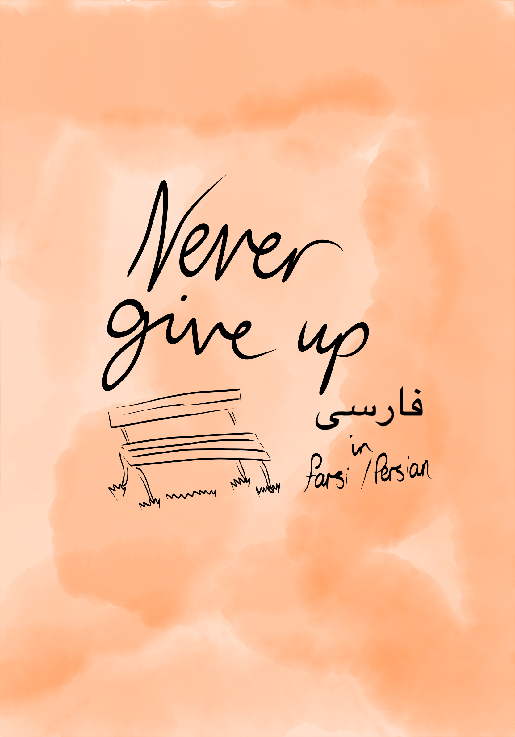 Never Give Up by Riaz
