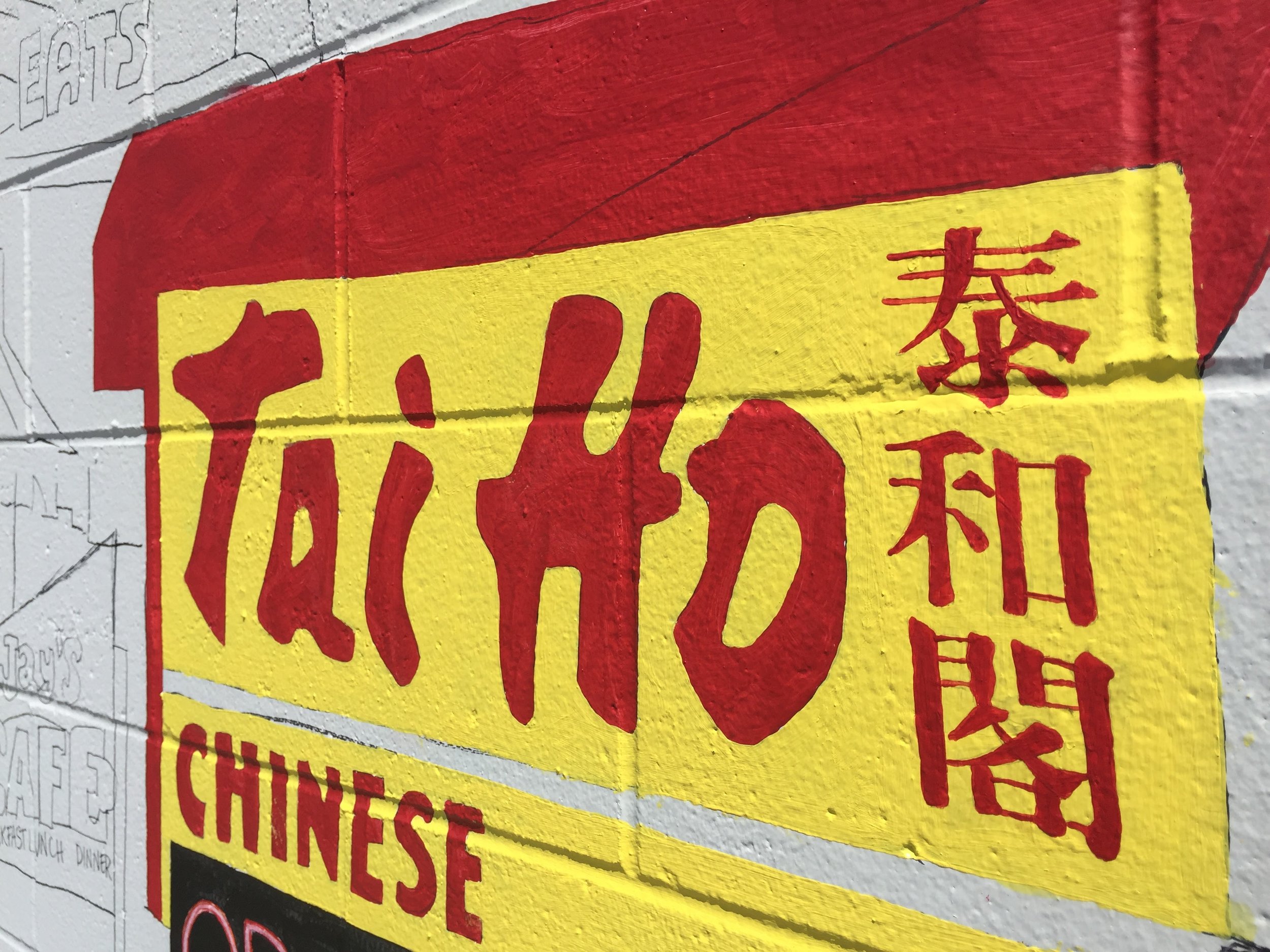 Kenmore Mural Project, detail