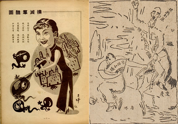 The mythology of Soong Meiling