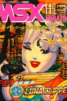 The Flying Luna Clipper, Ikko Phno, (1987). film poster. pixelated video game style. tropical setting. woman red lipstick winking holding video camera.