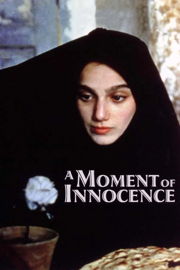 A Moment of Innocence, Mohsen Makhmalbaf, (1996). film poster. woman in a hijab gazing at a potted flower.