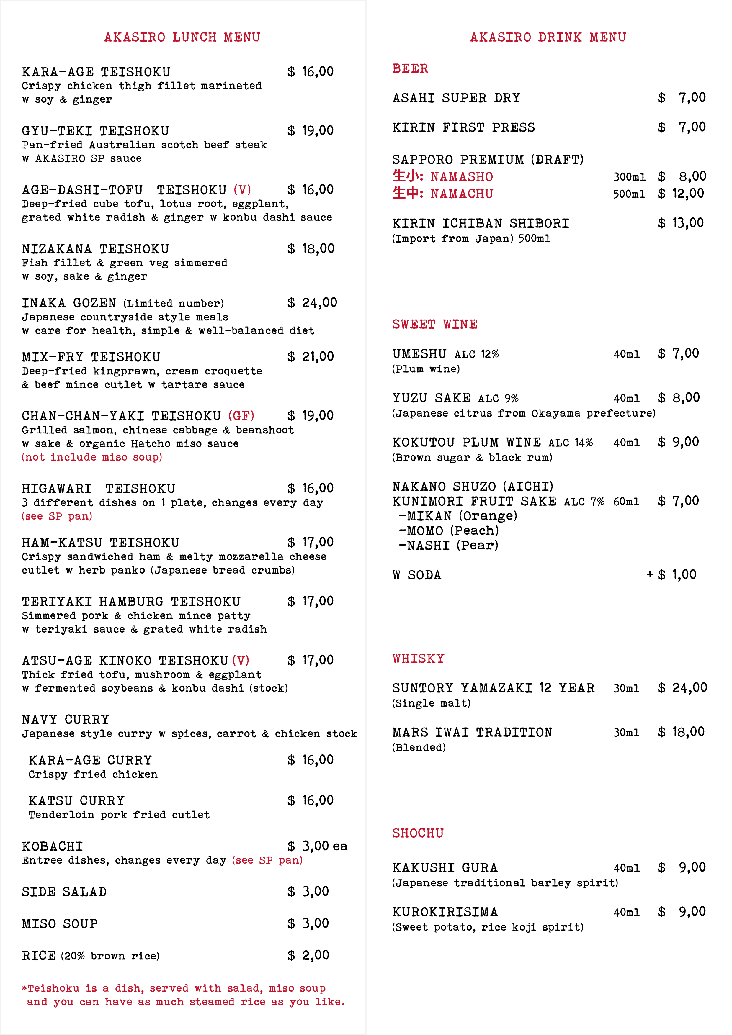 AKASIRO MENU201801-09.jpg