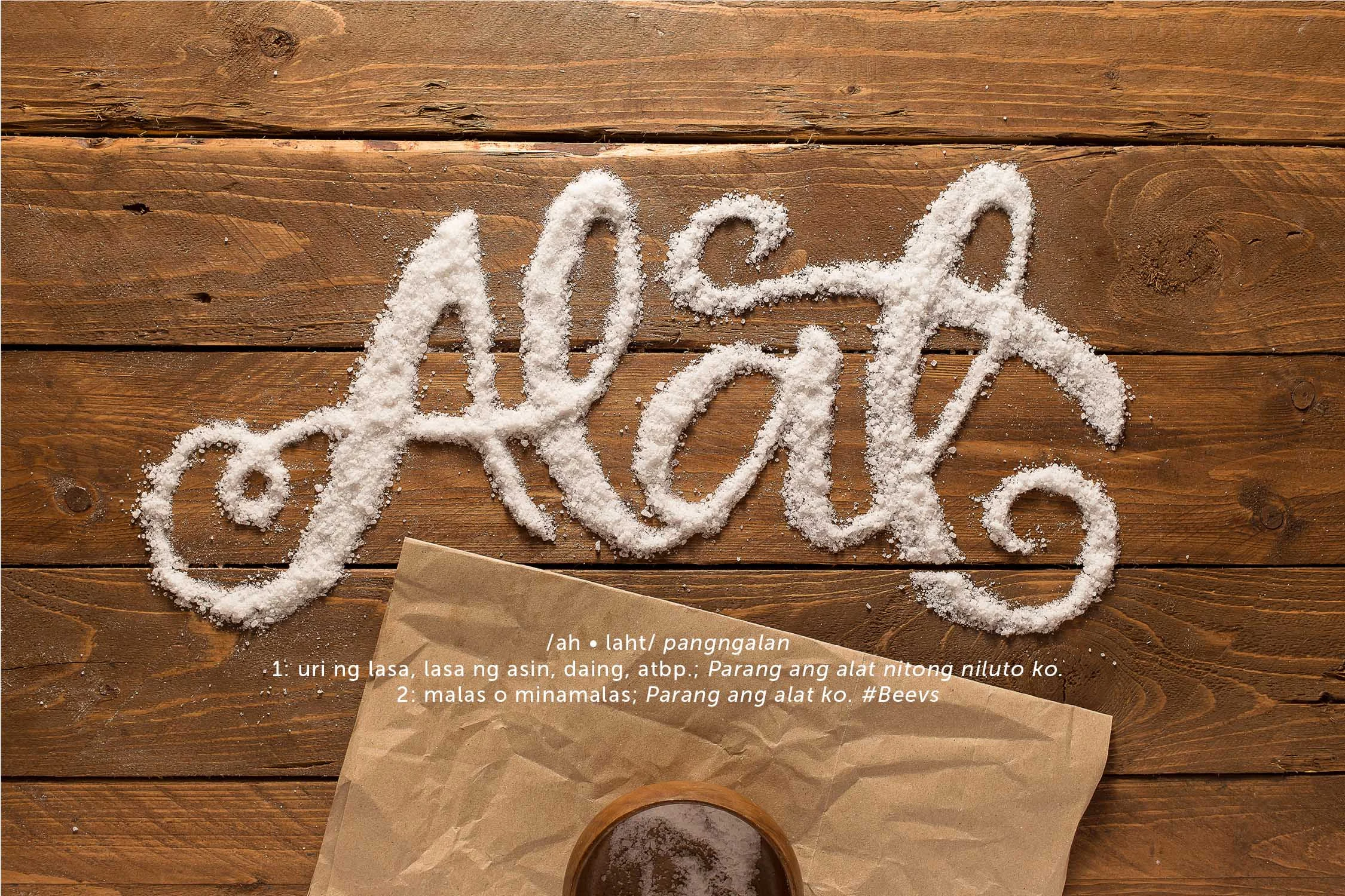 “Alat,” Rock Salt on Wood