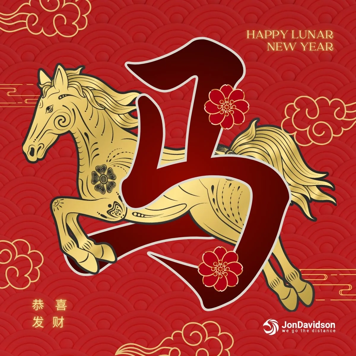 🐎 Charging into the Lunar New Year