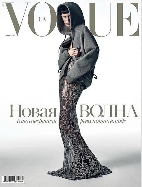 Vogue Ukraine Cover 