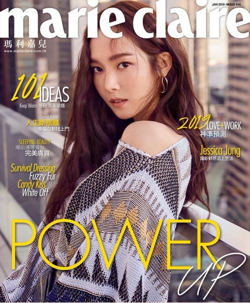 Marie Claire Hong Kong January 2019 Cover.jpg