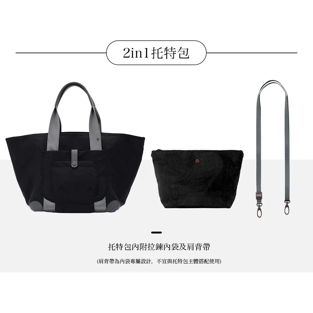 BAGMIO 2in1托特包_墨黑_主圖_03.jpg
