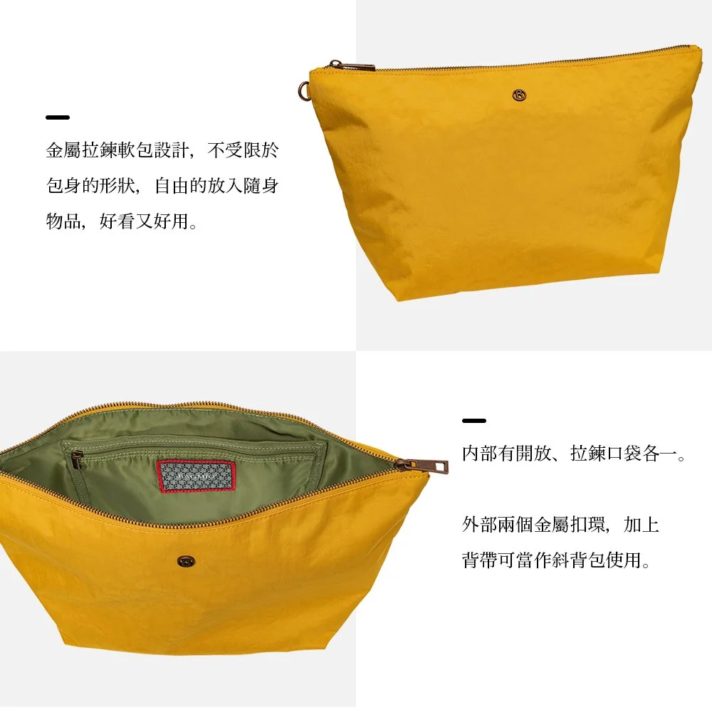 BAGMIO LEISURE 斜背包_黃_內圖_02.jpg
