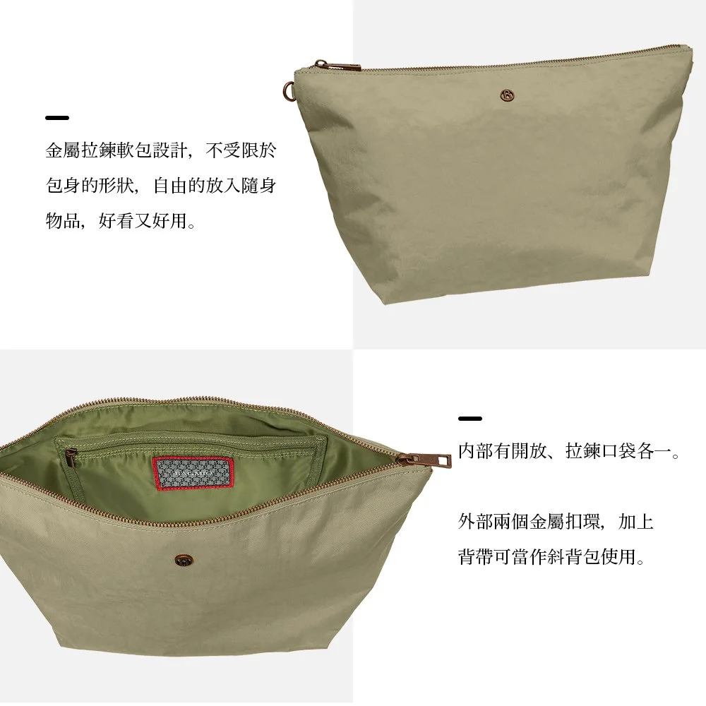 BAGMIO LEISURE 斜背包_綠_內圖_02.jpg
