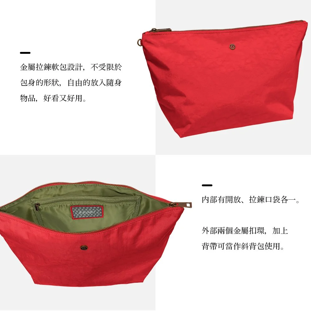 BAGMIO LEISURE 斜背包_緋紅_內圖_02.jpg