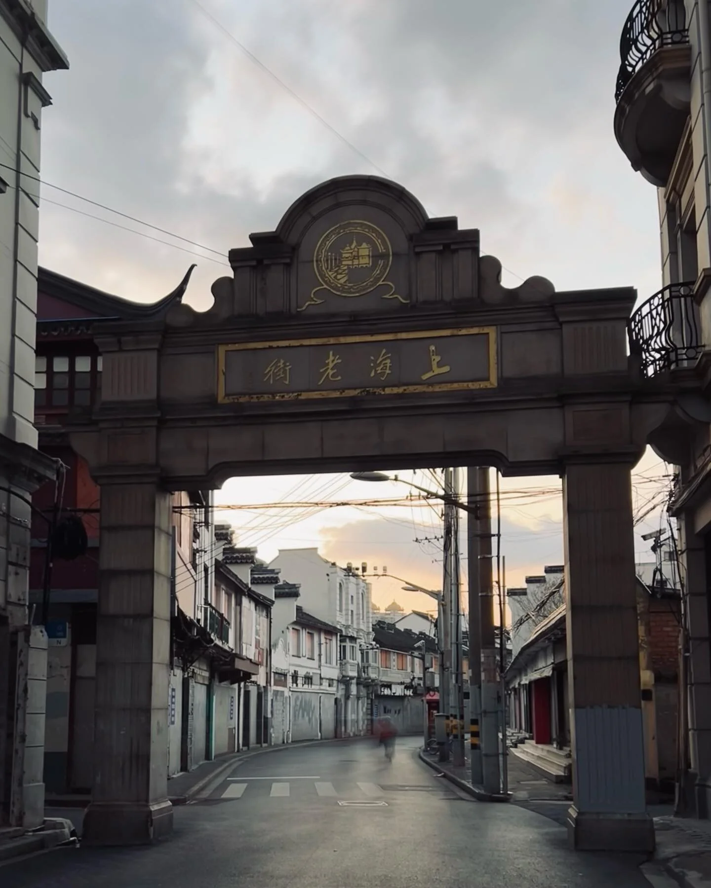 Bye old town, bye old memory #shanghai #zaishanghai #iphonephotography #shotoniphone #longexposure #4funview #streetsnap #oldtown