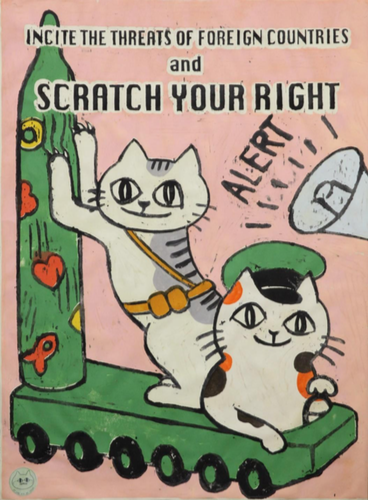 Nobuaki Takekawa, SCRATCH YOUR RIGHT , 2018. Courtesy of Ota Fine Arts
