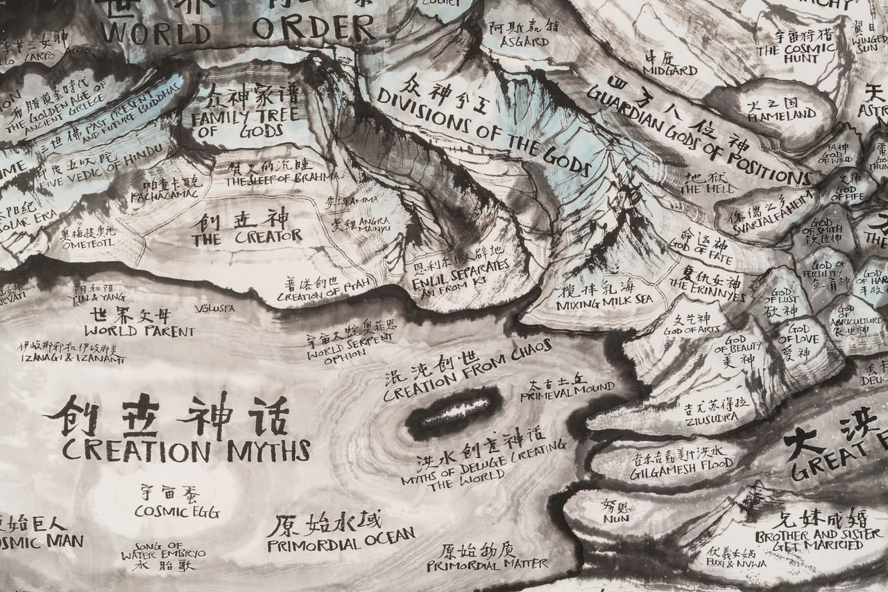 Qiu Zhijie, Map of Mythology , 2019, Chinese ink on paper, 245×125cm, Unique work. Courtesy the artist and GALLERIA CONTINUA, San Gimignano / Beijing / Les Moulins / Habana, photo by Ela Bialkowksa